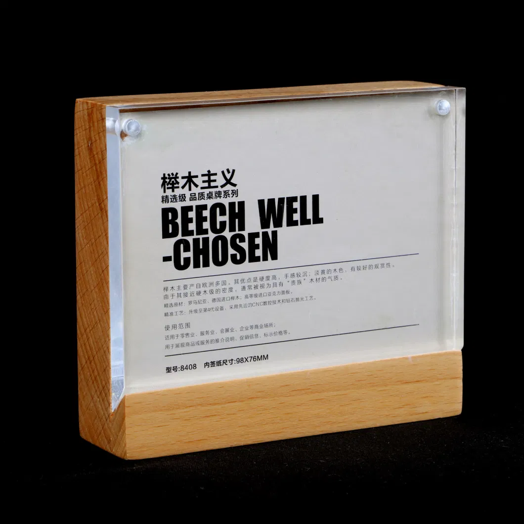 Wholesale Wood Base Acrylic Photo Frame